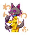  1boy animal_collar black_shirt chain chain_leash collar cropped_legs fox_boy foxy_(pop&#039;n) from_side furry furry_male grey_fur jacket kiri_futoshi leash long_sleeves looking_to_the_side male_focus necktie pants pink_necktie pop&#039;n_music purple-tinted_eyewear shirt solo sweatdrop tinted_eyewear translation_request white_background yellow_jacket yellow_pants 