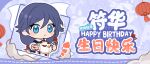  1girl blue_background blue_eyes blue_hair chibi chinese_text cloud coat fu_hua fur-trimmed_coat fur_trim grey_hair hair_between_eyes hair_ribbon happy_birthday holding holding_toy honkai_(series) honkai_impact_3rd jingwei_(bird) lantern long_hair low-tied_long_hair low_ponytail official_alternate_costume official_art paper_lantern parted_lips ponytail red_ribbon ribbon simplified_chinese_text solo tassel third-party_source toy 