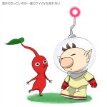  1boy big_nose black_eyes brown_hair closed_eyes colored_skin commentary_request full_body gloves grass helmet leaf looking_at_another male_focus naru_(wish_field) no_mouth olimar parted_lips pikmin_(creature) pikmin_(series) pointy_ears pointy_nose radio_antenna red_gloves red_light red_pikmin red_skin short_hair simple_background space_helmet spacesuit translation_request very_short_hair white_background 