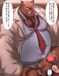  2022 anthro belly big_belly blush canid canine censored clothing dialogue duo erection genitals humanoid_genitalia humanoid_hands humanoid_penis japanese_text kemono male mammal musk necktie nullraihigi overweight overweight_male penis shirt size_difference suid suina sus_(pig) text topwear wild_boar 