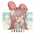  1girl animal_ear_hairband animal_ears blue_background blue_robe blue_sleeves blush blush_stickers brown_hair character_request chibi chinese_clothes chinese_commentary chinese_text closed_eyes cloud code:_kite commentary_request cup drink eyelashes fake_animal_ears floppy_ears flower green_tea hair_flower hair_ornament hairband hanfu highres holding holding_drink long_hair long_sleeves niukou_kouzi nose_blush open_mouth outline pink_hairband polka_dot polka_dot_background rabbit_ear_hairband rabbit_ears rainbow robe sleeves_past_wrists smile solo sparkle steam tea translation_request two-tone_background upper_body white_background white_flower white_outline wide_sleeves yunomi 