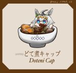  1girl animal_ears blue_eyes bowl brown_background chibi ear_ornament food grey_hair hairband highres holding holding_food horse_ears horse_girl horse_tail intestines long_hair menu multicolored_hair nnz_come_20 object_namesake oguri_cap_(umamusume) plate rice shiny shiny_hair solo tail twitter_username two-tone_hair umamusume white_hair yellow_hairband 