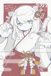  1girl 2022 animal_ears animal_hands awayawa_pic border chinese_zodiac closed_mouth commentary_request cowboy_shot dot_mouth dot_nose egasumi flower_knot grey_eyes hair_ornament hakama hakama_skirt hands_up happy_new_year highres japanese_clothes long_hair long_sleeves looking_at_viewer no_sclera original outline outside_border pale_skin red_background red_hakama red_skirt shide signature skirt solo tail translation_request white_border white_hair white_outline year_of_the_tiger 