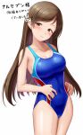  1girl bare_arms blue_one-piece_swimsuit blush breasts brown_eyes brown_hair collarbone commission competition_swimsuit cowboy_shot head_tilt highres idolmaster idolmaster_cinderella_girls long_hair medium_breasts nitta_minami one-piece_swimsuit parted_bangs px-tea simple_background skeb_commission smile solo straight_hair swimsuit thighs white_background 