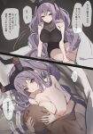  1boy 1girl bald blanket breastfeeding breasts drill_hair highres horns large_breasts long_hair nipples nude okometu_b purple_hair sleeveless translation_request typhon_(arknights) 