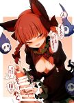  1boy 1girl absurdres animal_ears bar_censor black_bow black_dress blunt_bangs bow braid breasts breasts_out cat_ears cat_girl censored commentary_request dress extra_ears fingernails glansjob hagure_kedama hair_bow handjob highres kaenbyou_rin long_sleeves looking_at_viewer medium_breasts nipples open_mouth penis red_eyes red_hair red_nails smile speech_bubble touhou translation_request twin_braids 