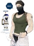  1boy arm_tattoo blue_eyes copyright_request green_tank_top highres k-bone male_focus mask muscular muscular_male scar scar_on_chest solo tank_top tattoo undressing 