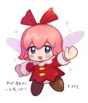  1girl blue_eyes chiimako dress fairy fairy_wings hat kirby_(series) kirby_64 multiple_girls open_mouth pink_hair red_dress red_ribbon ribbon ribbon_(kirby) short_hair smile solo translated wings 