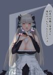  1girl absurdres after_fellatio azur_lane bare_shoulders between_breasts black_dress black_ribbon breasts cleavage clothing_cutout cum cum_in_mouth cumdrip dress formidable_(azur_lane) frilled_dress frills grey_background grey_hair hair_ribbon highres kujuharu large_breasts long_hair red_eyes ribbon shadow shoulder_cutout simple_background solo translation_request twintails two-tone_dress very_long_hair white_ribbon 
