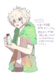  1boy alternate_costume bags_under_eyes bottle casual chiimako gnosia grey_hair hair_between_eyes holding holding_bottle looking_at_viewer male_focus messy_hair open_mouth purple_eyes remnan_(gnosia) short_hair simple_background solo translation_request white_background 