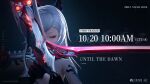  1girl 3d arm_markings armpit_crease bare_shoulders berenica_(duet_night_abyss) black_gloves black_horns closed_eyes commentary copyright_name copyright_notice dated duet_night_abyss english_commentary english_text facing_viewer gloves gun highres holding holding_gun holding_sword holding_weapon horns logo official_art one_eye_covered solo sword upper_body weapon white_hair 