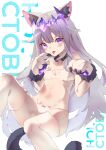  1girl absurdres animal_ears cat_ears cat_lingerie cat_paw cat_tail cleavage_cutout clothing_cutout collar colored_inner_hair gem grey_hair highres hololive hololive_english jewel_under_eye koseki_bijou long_hair meme_attire multicolored_hair navel pink_hair pparus purple_eyes tail tongue tongue_out very_long_hair virtual_youtuber 