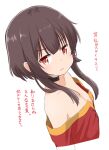  1girl absurdres bare_shoulders black_choker blush breasts brown_hair choker cleavage collarbone commentary_request cropped_torso dress highres kono_subarashii_sekai_ni_shukufuku_wo! looking_at_viewer megumin off-shoulder_dress off_shoulder parted_lips red_dress red_eyes retsumaru short_hair_with_long_locks simple_background small_breasts solo translation_request upper_body white_background 