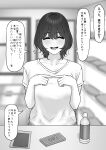  1girl absurdres blurry blurry_background blush bottle buying_condoms closed_eyes facing_viewer greyscale highres index_fingers_together indoors medium_hair meme monochrome original shirt shopping short_sleeves speech_bubble t-shirt tantanmen72 