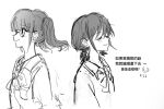  2girls articularm blush bow bowtie chinese_commentary chinese_text closed_eyes closed_mouth commentary_request dated floating_hair girls_band_cry glasses greyscale hina_(girls_band_cry) iseri_nina low_twintails monochrome multiple_girls school short_hair short_twintails sidelocks twintails upper_body 