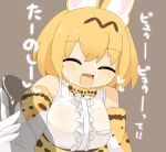  1boy 1girl :d animal_ears blank_censor blonde_hair blush bow bowtie breasts brown_background cat_ears cat_girl censored center_frills closed_eyes commentary_request cum elbow_gloves extra_ears facial frills gloved_handjob gloves handjob hetero kemono_friends lets0020 medium_bangs medium_breasts open_mouth penis print_bow print_bowtie print_gloves serval_(kemono_friends) shirt short_hair simple_background smile solo_focus translation_request upper_body white_shirt yellow_bow yellow_bowtie yellow_gloves 