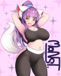  1girl :d absurdres animal_ear_fluff arched_back armpits arms_behind_head arms_up bare_arms black_bra black_pants blush bra breasts cleavage cowboy_shot curvy daji_(monster_strike) fang fox_tail high_ponytail highres large_breasts lips long_hair looking_at_viewer midriff monster_strike mukakin:zero navel open_mouth orange_eyes pants pink_background ponytail purple_hair shiny_skin smile solo sports_bra tail tail_raised underwear yellow_eyes yoga_pants 
