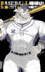  1boy animal_ears arknights bara baseball_bat baseball_cap baseball_uniform black_background blue_eyes blue_hat claws commentary cross_scar furry furry_male hand_on_own_hip hat highres holding holding_baseball_bat looking_to_the_side male_focus mixed-language_text mountain_(arknights) multiple_scars pants ponytail scar scar_across_eye scar_on_cheek scar_on_face scar_on_hand scar_on_nose shirt signature sportswear symbol-only_commentary tail tiger_boy tiger_ears tiger_stripes tiger_tail translation_request weisun_(leoooliooon) white_pants white_shirt 
