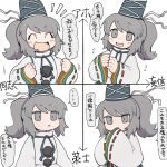  1girl :d ^_^ akikaze_cp blue_headwear chart closed_eyes grey_eyes grey_hair hat japanese_clothes kariginu medium_hair mononobe_no_futo multiple_views open_mouth pom_pom_(clothes) ponytail ribbon-trimmed_sleeves ribbon_trim simple_background smile speech_bubble tate_eboshi touhou translation_request white_background wide_sleeves 