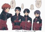  ... 1girl 2_0_hatsu 3boys annoyed arafune_tetsuji arms_at_sides baseball_cap black_gloves black_hair black_headwear braid braided_ponytail cropped_torso crossed_arms frown gloves hand_up hat highres jacket kashio_yutaka long_hair looking_at_another mizukami_satoshi_(world_trigger) multiple_boys orange_hair red_jacket shared_speech_bubble simple_background speech_bubble spoken_ellipsis teruya_fumika translation_request uniform white_background world_trigger 