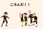  2girls 3boys ^_^ ahoge anya_(spy_x_family) arms_up awarinko bangs becky_blackbell black_dress black_hair black_jacket black_shorts black_socks blonde_hair bowl_cut brown_hair buck_teeth child closed_eyes collared_shirt damian_desmond daruma-san_ga_koronda dress eden_academy_uniform emile_elman ewen_egeburg fake_horns female_child from_side hair_ornament hair_scrunchie hand_on_hip hand_up highres horns jacket jitome kneehighs loafers long_sleeves looking_at_another looking_away male_child medium_hair multiple_boys multiple_girls neck_ribbon open_mouth outstretched_arms pantyhose pinafore_dress pink_hair playing profile red_socks ribbon school_uniform scrunchie shirt shoes short_hair shorts sideways_glance simple_background socks spy_x_family sweat teeth white_pantyhose white_shirt white_socks 