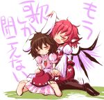  2girls aizawa_(teaminazuma) animal_ears artist_name banned_artist barefoot bird_ears bird_wings black_footwear black_hair black_thighhighs blush brown_dress carrot_necklace closed_mouth dress fingernails frilled_dress frilled_sleeves frills hair_between_eyes inaba_tewi jewelry juliet_sleeves long_fingernails long_sleeves multiple_girls mystia_lorelei nail_polish necklace no_hat no_headwear one-hour_drawing_challenge open_mouth pink_dress pink_hair pink_nails puffy_short_sleeves puffy_sleeves rabbit_ears sharp_fingernails shoes short_hair short_sleeves signature smile thighhighs touhou white_wings wings 