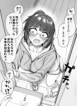  1girl 1other bangs bare_legs bent_over blunt_bangs blush breasts cleavage collarbone commentary drawstring fang flip-flops from_above furrowed_brow gift greyscale hair_between_eyes highres hiragana holding holding_gift hood hoodie kanji katakana kotatsu_(kotatsu358) leaning looking_at_another medium_breasts medium_hair messy_hair monochrome open_mouth opening_door original ponytail pov sandals shiny shiny_hair shorts solo_focus sound_effects sportswear standing sweatdrop tareme translated yakitomato 