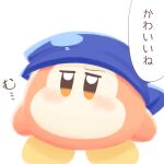  bandana bandana_waddle_dee blush bubble close-up colored_skin creature disappointed grkkdrm half-closed_eyes highres kirby_(series) looking_at_viewer multicolored_skin no_humans no_mouth red_skin simple_background solo sparkling_eyes waddle_dee white_background 