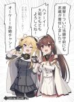  2girls @_@ arrow_(symbol) bike_shorts black_gloves black_skirt blonde_hair brown_hair cape cherry_blossoms coat collar commentary_request cosplay cowboy_shot detached_sleeves gloves grey_shirt hair_intakes hair_ornament headgear highres iowa_(kancolle) kantai_collection long_coat long_hair metal_collar multiple_girls musashi_(kancolle) musashi_(kancolle)_(cosplay) musashi_kai_ni_(kancolle) musashi_kai_ni_(kancolle)_(cosplay) one_eye_closed pleated_skirt ponytail red_eyes sakuramon shirt sidelocks skirt star-shaped_pupils star_(symbol) symbol-shaped_pupils to_be_continued translation_request twintails white_cape white_coat white_skirt yamashichi_(mtseven) yamato_(kancolle) yamato_kai_ni_(kancolle) 