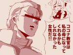  1boy 1girl animal_ears bar_censor blue_archive censored char&#039;s_counterattack char_aznable crossover diamond_cutout dress gundam halo highres identity_censor kitazume_hiroyuki_(style) kokona_(blue_archive) long_hair meme mobile_suit_gundam monochrome noripote_(noripote831) notice_lines open_mouth pilot_suit sepia short_hair simple_background source_quote_parody striped_clothes striped_dress tiger_ears tiger_girl translation_request vertical-striped_clothes vertical-striped_dress 