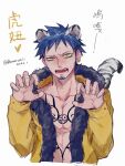  1boy 2022 animal_ears black_hair blush chest_tattoo claw_pose collarbone commentary_request dated demorzel earrings facial_hair fangs fur-trimmed_jacket fur_trim goatee highres jacket jewelry leopard_boy leopard_ears leopard_tail long_sleeves looking_at_viewer male_focus one_piece open_mouth short_hair solo sweatdrop tail tattoo trafalgar_law translation_request twitter_username yellow_eyes yellow_jacket 