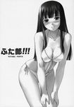  autopaizuri bikini blush bosshi breast_squeeze breasts cleavage futabu futanari greyscale highres large_breasts leaning_forward long_hair monochrome oohashi_sumika paizuri penis side-tie_bikini solo swimsuit translated 