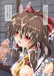  breasts brown_hair cum cum_on_body cum_on_breasts cum_on_hair cum_on_upper_body facial fellatio futa_with_female futanari hakurei_reimu kirisame_marisa long_hair medium_breasts mio_(fastest_lap) oral penis solo_focus touhou translated trembling_penis 