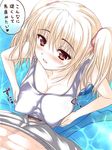  blonde_hair blush breast_grab breasts copyright_request grabbing huge_breasts long_hair one-piece_swimsuit paizuri paizuri_under_clothes penis red_eyes school_swimsuit solo_focus swimsuit translation_request twintails uni8 water wet 