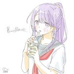  1girl blue_sailor_collar blush collarbone cup disposable_cup drink drinking drinking_straw half_updo hands_up high_ponytail holding holding_drink kubo-san_wa_mob_wo_yurusanai kubo_nagisa long_bangs long_hair looking_at_viewer neckerchief parted_bangs purple_eyes purple_hair raised_eyebrows red_neckerchief sailor_collar saitou_yoshiko school_uniform serafuku shirt short_sleeves sidelocks simple_background solo traditional_media translation_request upper_body watercolor_pencil_(medium) watermark white_background white_shirt 