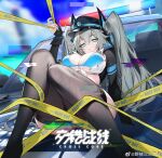  1girl aqua_eyes arm_support bikini bikini_top_only black_gloves black_headwear black_jacket black_thighhighs blue_background blue_bikini breasts car caution_tape copyright_name crosscore feet_out_of_frame glitch gloves grey_hair hand_up hat headgear highres jacket keep_out large_breasts logo long_hair looking_at_viewer lying machairodus_(crosscore) motor_vehicle official_alternate_costume on_vehicle open_clothes open_shirt parted_lips partially_fingerless_gloves peaked_cap police police_car police_uniform policewoman shirt solo swimsuit thighhighs tied_shirt twintails uniform weibo_logo weibo_username white_shirt yezhusansansansan 