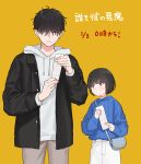  1boy 1girl bag black_hair black_jacket blue_sweater brown_eyes commentary_request couple earrings expressionless hair_over_eyes handbag height_difference hetero hood hoodie jacket jewelry looking_at_another omikuji open_clothes open_jacket original sekiya_asami short_hair single_earring sweater translation_request white_hoodie yellow_background 