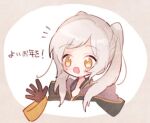  1girl black_gloves blush braid cropped_shoulders fire_emblem fire_emblem_awakening gloves hand_up happy high_collar hood long_hair lowres mgomurainu open_mouth robin_(female)_(fire_emblem) robin_(fire_emblem) smile translation_request twintails upper_body waving white_hair yellow_eyes 