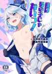  1girl blue_eyes blush breasts collarbone comiket_103 cover cover_page doujin_cover furina_(genshin_impact) genshin_impact hat heterochromia minarai_zouhyou navel nipples open_mouth small_breasts solo speech_bubble thigh_strap top_hat undressing white_hair 
