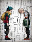  2boys apologizing arms_at_sides background_text bakugou_katsuki bandages belt blonde_hair bodysuit boku_no_hero_academia cape chromatic_aberration cut_(nifuhami_35) dirty dirty_clothes film_grain from_side full_body gloves green_bodysuit green_eyes head_down highres knee_pads leaning_forward looking_at_another male_focus midoriya_izuku multiple_boys neck_brace official_style open_mouth red_belt scrape shaded_face short_hair speech_bubble spiked_hair spoilers text_focus torn_cape torn_clothes torn_gloves torn_legwear torn_sleeves two-tone_footwear utility_belt white_gloves wide-eyed yellow_bag yellow_cape 