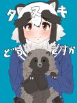  1girl :3 animal animal_ears blue_sweater blush brown_fur brown_gloves brown_hair extra_ears fur_collar fur_trim gloves hair_between_eyes highres holding holding_animal kemono_friends kumasyan1998 long_sleeves multicolored_hair orange_eyes raccoon_ears raccoon_girl raccoon_tail sailor_collar school_uniform sidelocks solo sweater tail tanuki tanuki_(kemono_friends) translation_request two-tone_hair white_fur white_hair 