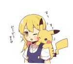  1girl 1other animal_ears bangs blonde_hair blue_eyes blue_vest blush brown_eyes buttons closed_mouth collared_shirt colored_skin crossover hair_between_eyes kirisame_marisa looking_at_another medium_hair nakukoroni no_hat no_headwear one_eye_closed open_mouth pikachu pokemon shirt short_sleeves simple_background smile standing tail touhou translation_request vest white_background white_shirt yellow_skin 