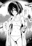  1girl 4boys absurdres blush breasts flat_chest greyscale gun handgun highres kino_(kino_no_tabi) kino_no_tabi monochrome multiple_boys outdoors panties reverse_trap revolver short_hair small_breasts sports_bra surrounded sweat tomurasuisen translated underwear undressing weapon weapon_request 