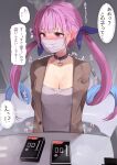  1girl absurdres arms_behind_back blue_hair blush breasts brown_jacket buying_condoms cleavage colored_inner_hair condom_box highres hololive jacket large_breasts long_hair mask minato_aqua mouth_mask multicolored_hair namama_(namama82) open_clothes open_jacket pink_hair purple_eyes solo speech_bubble surgical_mask translation_request trembling twintails virtual_youtuber 