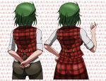  1girl akira_(cookie) ara_ara ass breasts brown_pants collared_shirt commentary_request cookie_(touhou) cowboy_shot green_hair holster kazami_yuuka large_breasts pants plaid plaid_skirt plaid_vest ponkotsu_ryodan red_skirt red_vest shirt short_hair skirt skirt_set sleeves_rolled_up touhou vest wall_of_text white_background white_shirt 