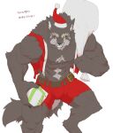  anthro bag blood bodily_fluids canid canine canis captainjohkid christmas christmas_clothing clothing gift_box hi_res holidays looking_at_viewer male mammal muscular muscular_anthro muscular_male solo wolf 