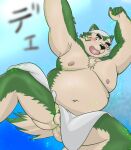 anthro balls bandanna belly blush butt canid canine canis domestic_dog eyebrows genitals hi_res kerchief lifewonders live-a-hero male mammal mokdai moobs navel nipples one_eye_closed overweight solo thick_eyebrows towel towel_around_waist towel_only video_games wink yom_mido_plus 