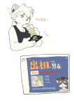  2022 anthro beverage bubble_tea cellphone cheek_tuft chinese_text facial_tuft felid fur furgonomics hair headphones hi_res holding_cellphone holding_object holding_phone holding_smartphone inner_ear_fluff kemono leucistic lion male mammal milkytiger1145 pantherine phone smartphone solo text translation_request tuft white_body white_fur white_hair yellow_eyes 