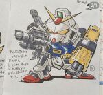  chibi d_gundam_second gun holding holding_gun holding_shield holding_weapon kingguyver mecha mobile_suit no_humans photo_(medium) robot science_fiction shield solo traditional_media under_the_gundam:_double_fake v-fin weapon yellow_eyes 