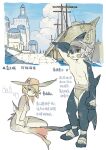  2022 anthro blue_eyes building bulge chinese_text clothing countershading duo ear_fins female fin fish hair hat headgear headwear hi_res kemono male marine milkytiger1145 scar shark ship sitting standing text translation_request vehicle watercraft 